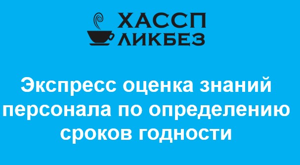 Система экспресс оценка. Экспресс оценка. Экспресс оценка предприятия. Картинка экспресс оценка предприятия. Запрос на экспресс оценку.